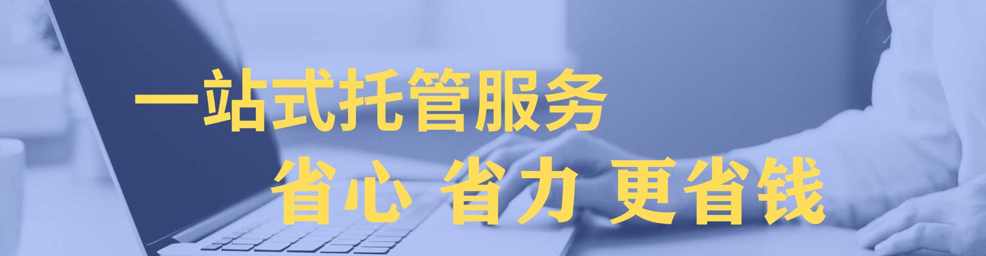 玉溪百度竞价广告