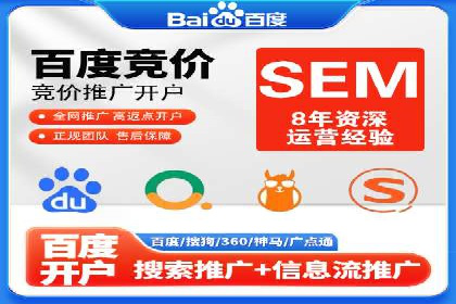 百度竞价包年案例：揭秘高效广告投放秘诀